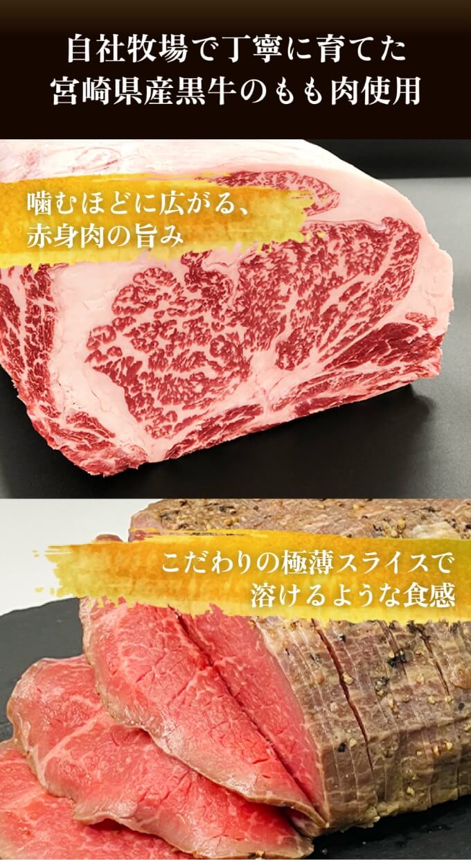 ローストビーフ