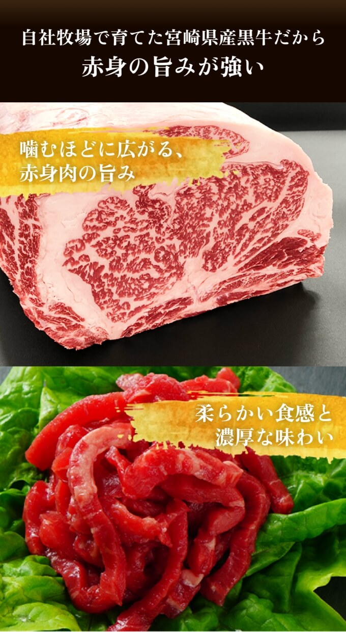 ユッケ風生ハム