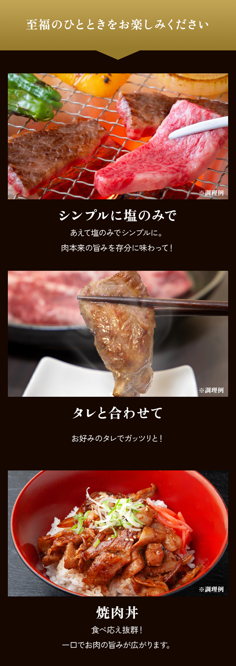 ちょっとひと手間で簡単にごちそう