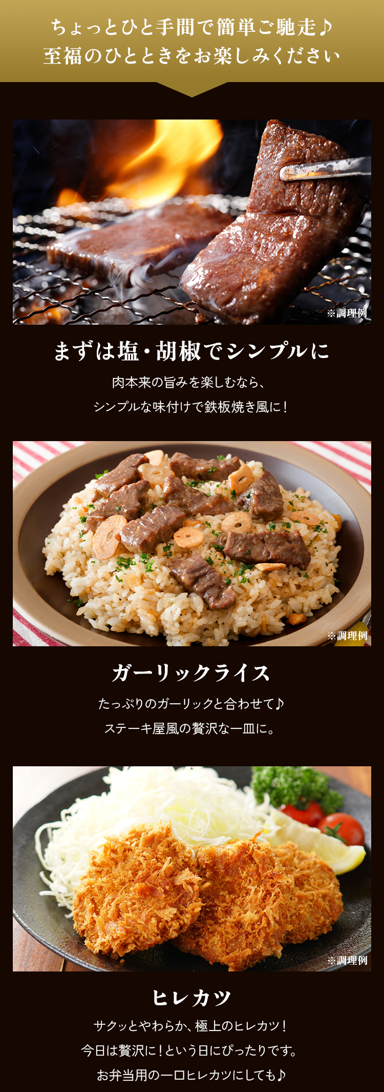 ちょっとひと手間で簡単にごちそう