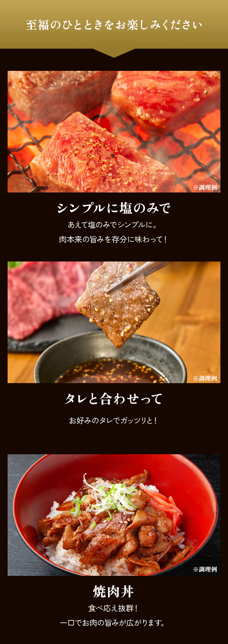 ちょっとひと手間で簡単にごちそう