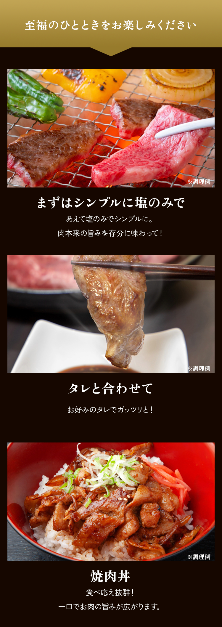 ちょっとひと手間で簡単にごちそう