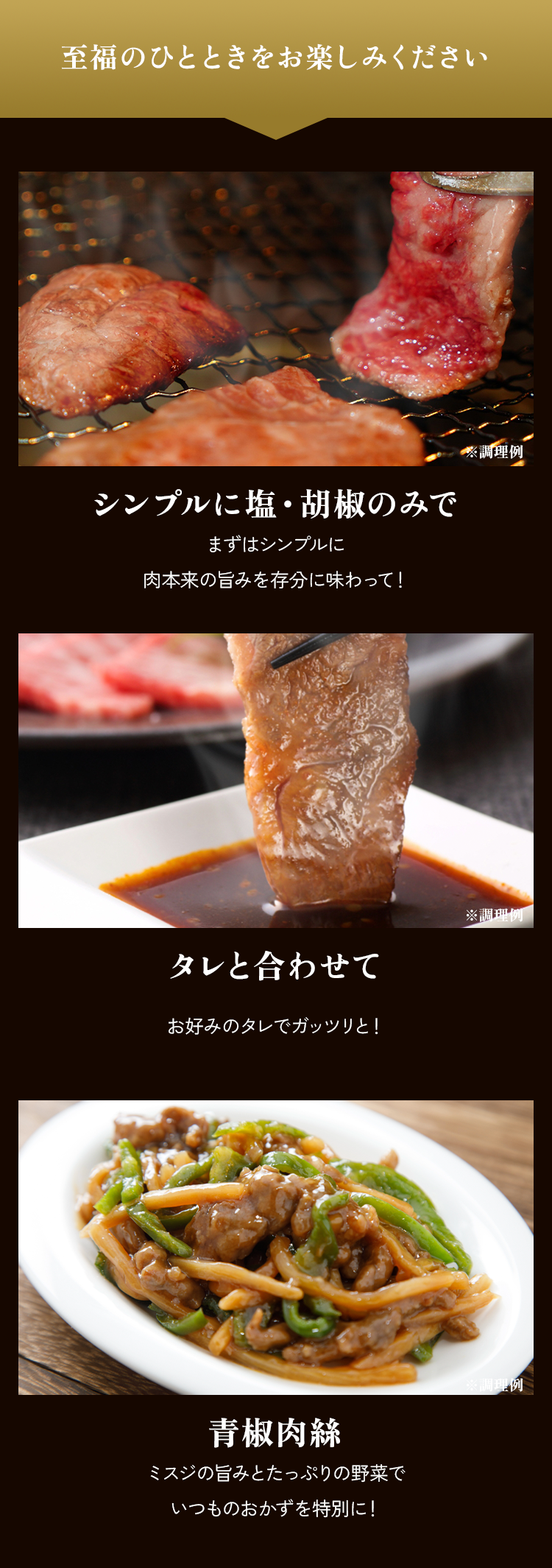 ちょっとひと手間で簡単にごちそう