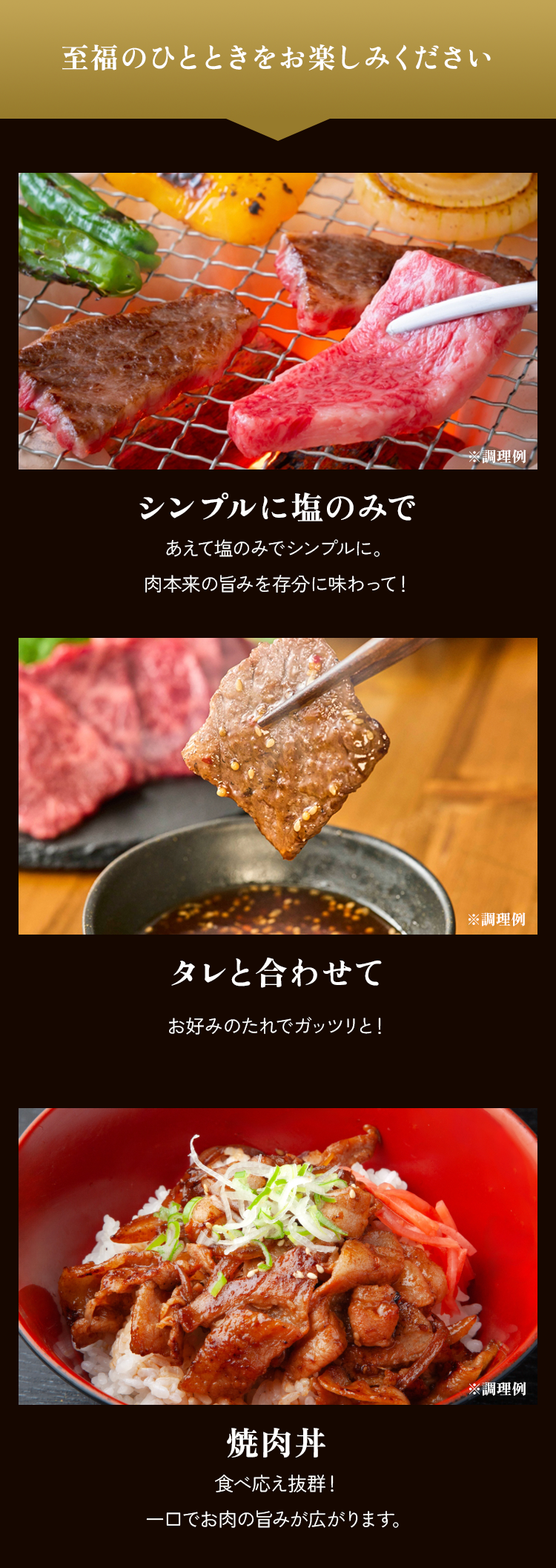 ちょっとひと手間で簡単にごちそう
