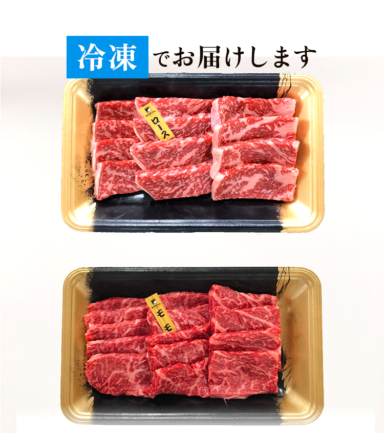 冷蔵でお届け