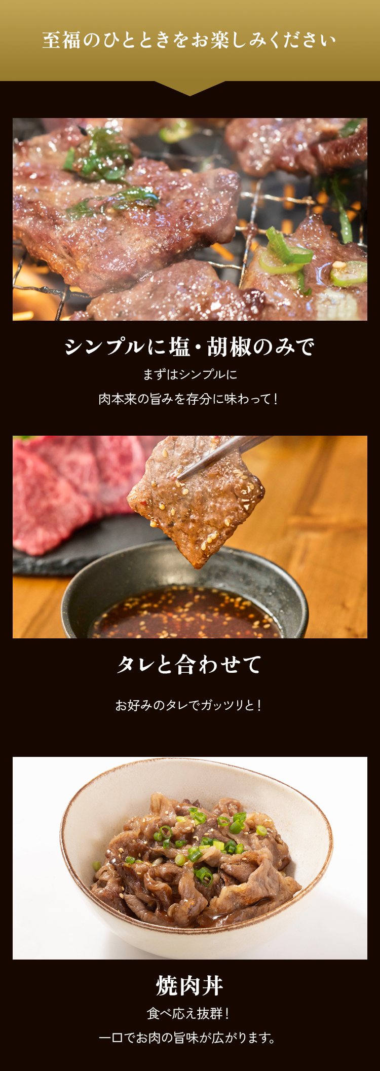 ちょっとひと手間で簡単にごちそう