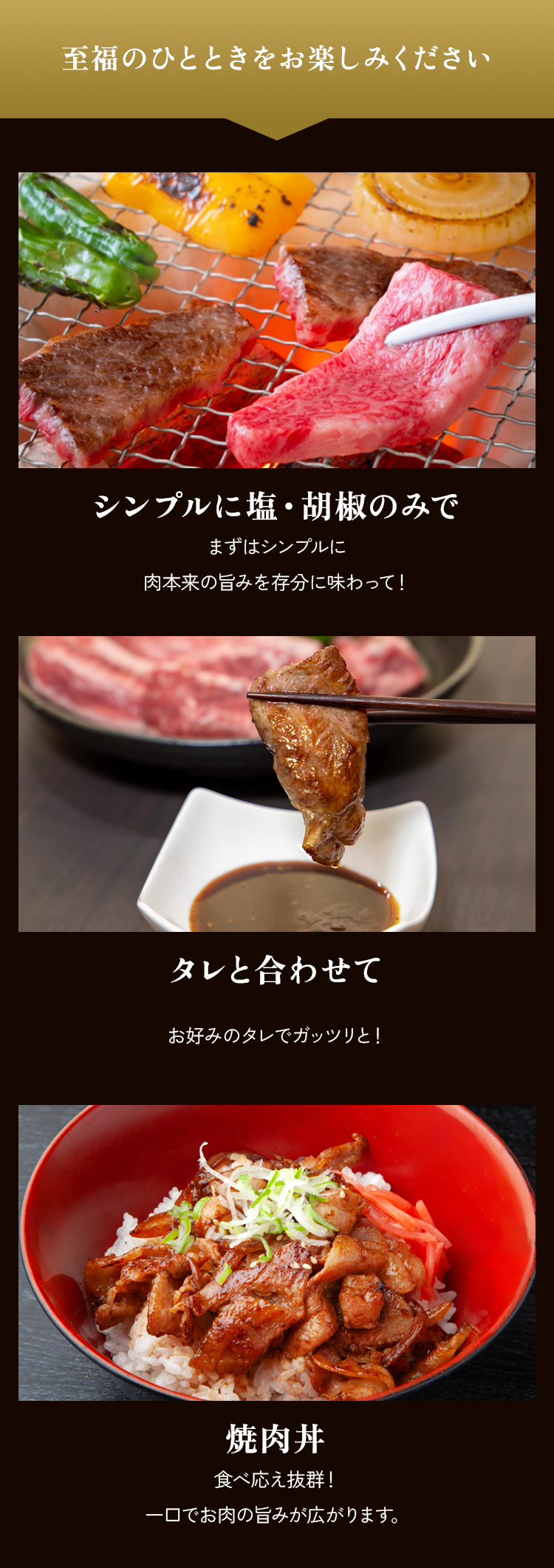 ちょっとひと手間で簡単にごちそう