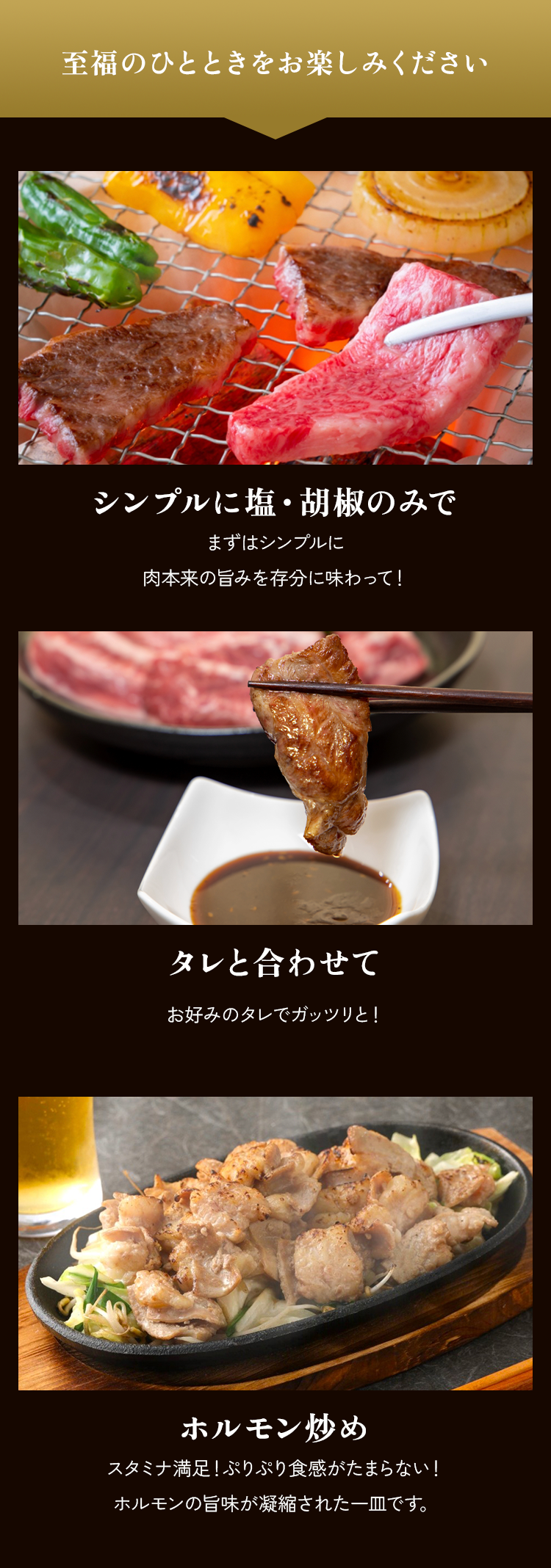 ちょっとひと手間で簡単にごちそう