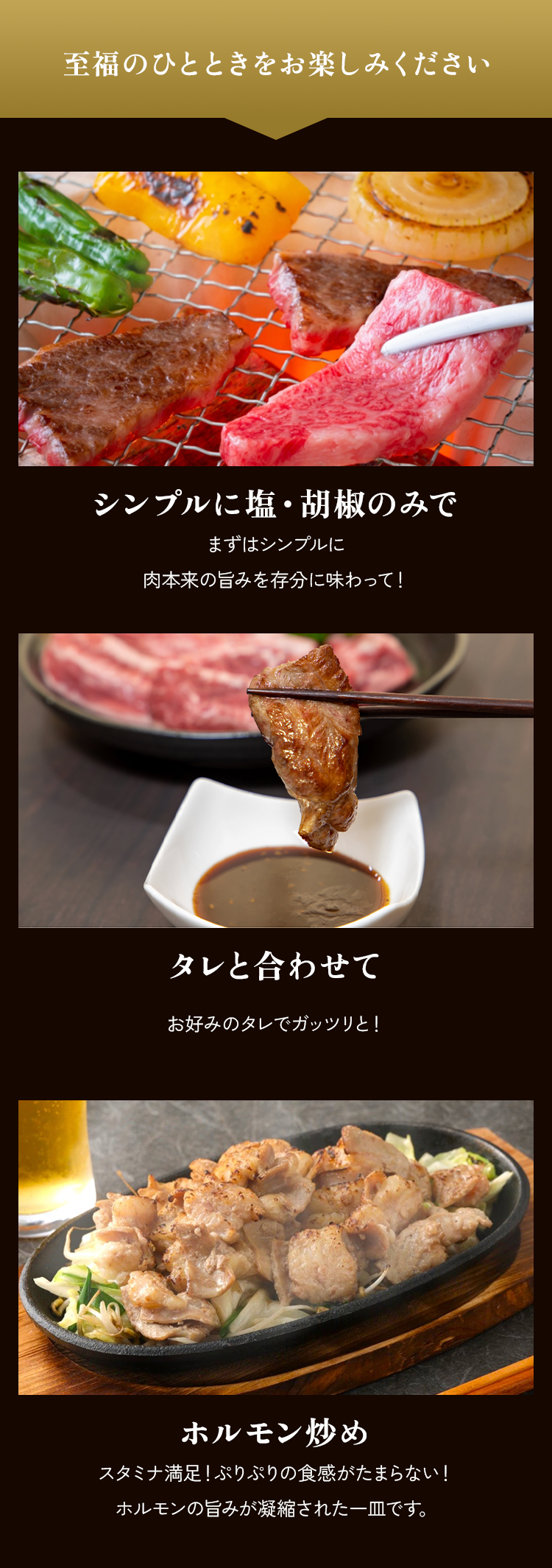 ちょっとひと手間で簡単にごちそう
