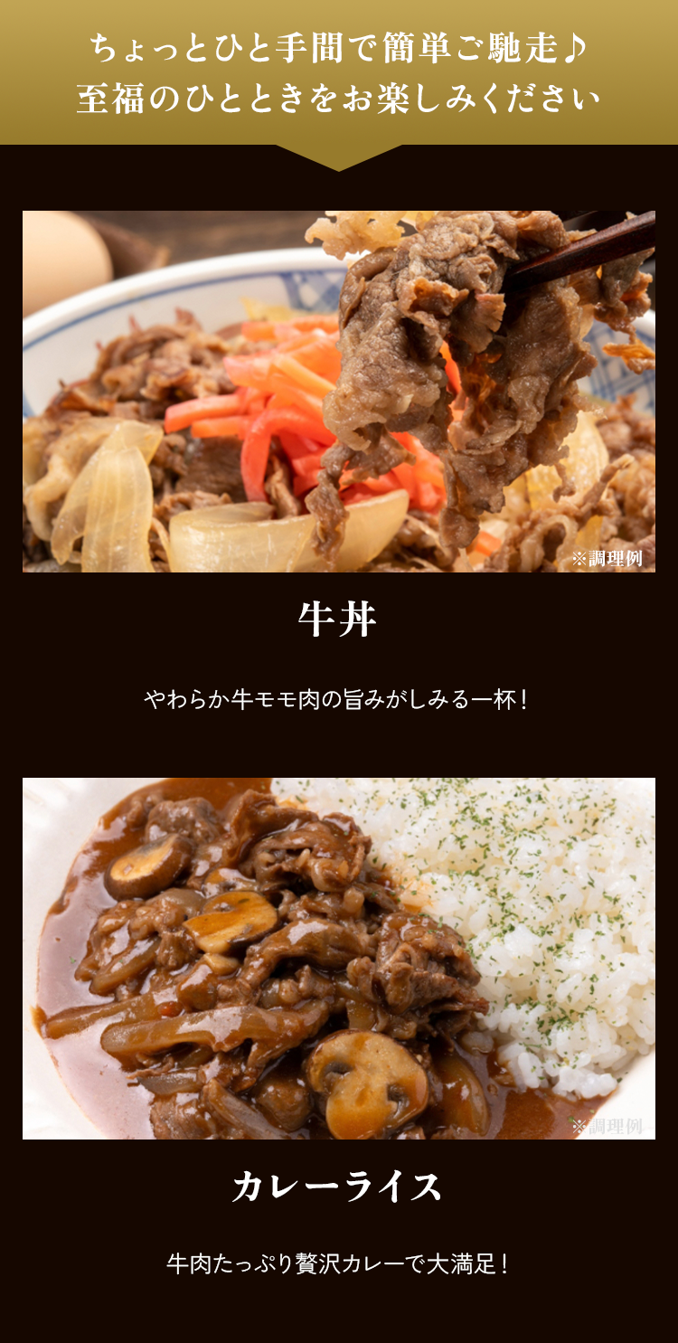 ちょっとひと手間で簡単にごちそう