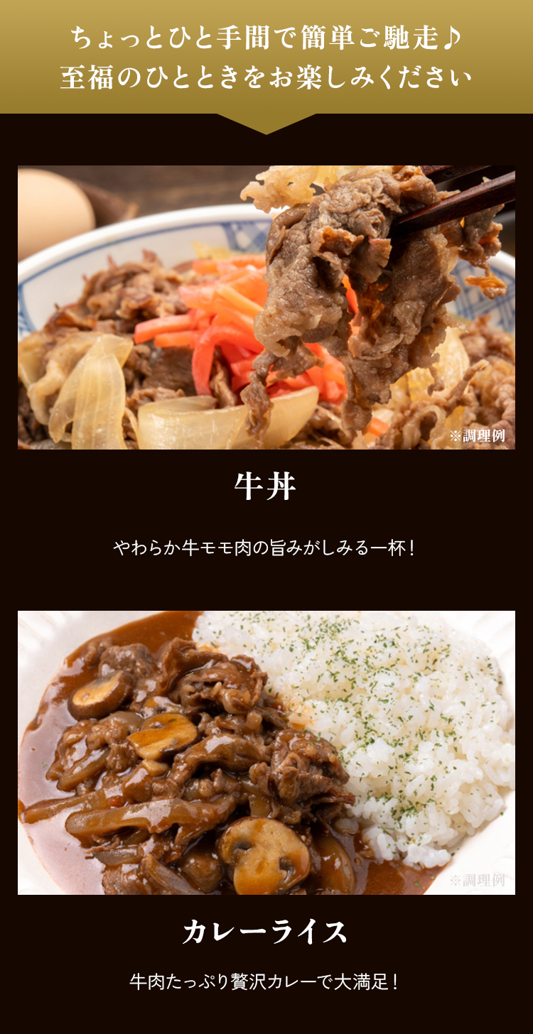ちょっとひと手間で簡単にごちそう