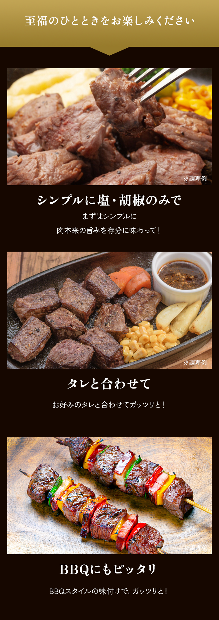 ちょっとひと手間で簡単にごちそう