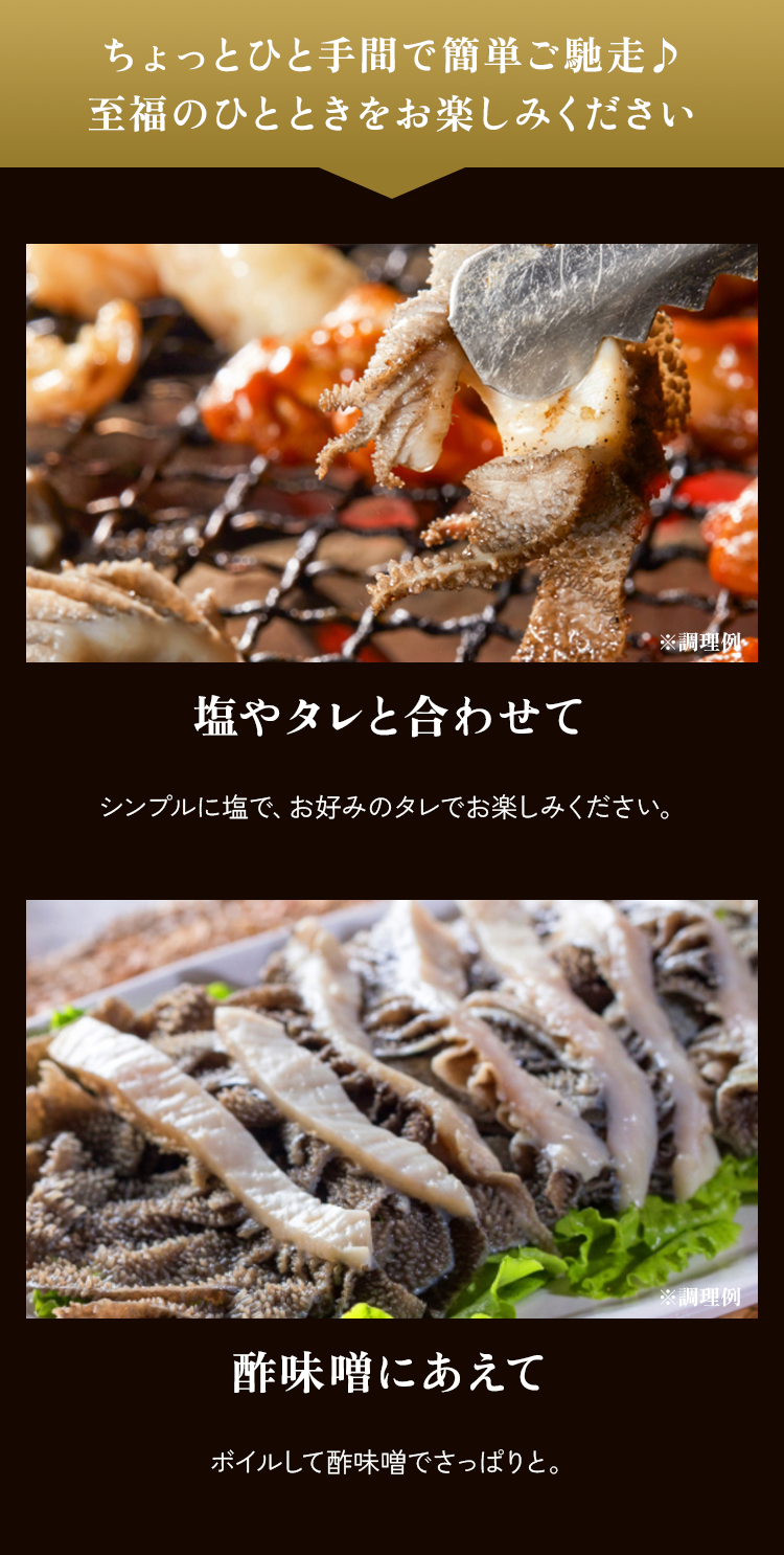 ちょっとひと手間で簡単にごちそう
