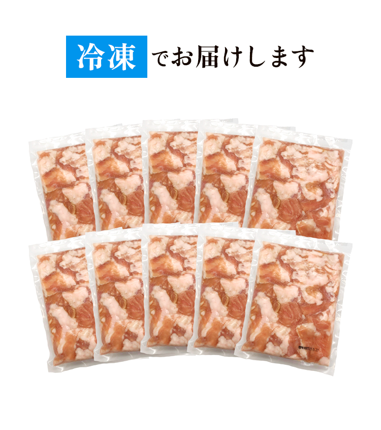 冷蔵でお届け