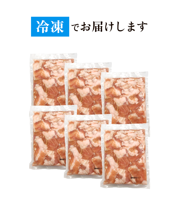 冷蔵でお届け