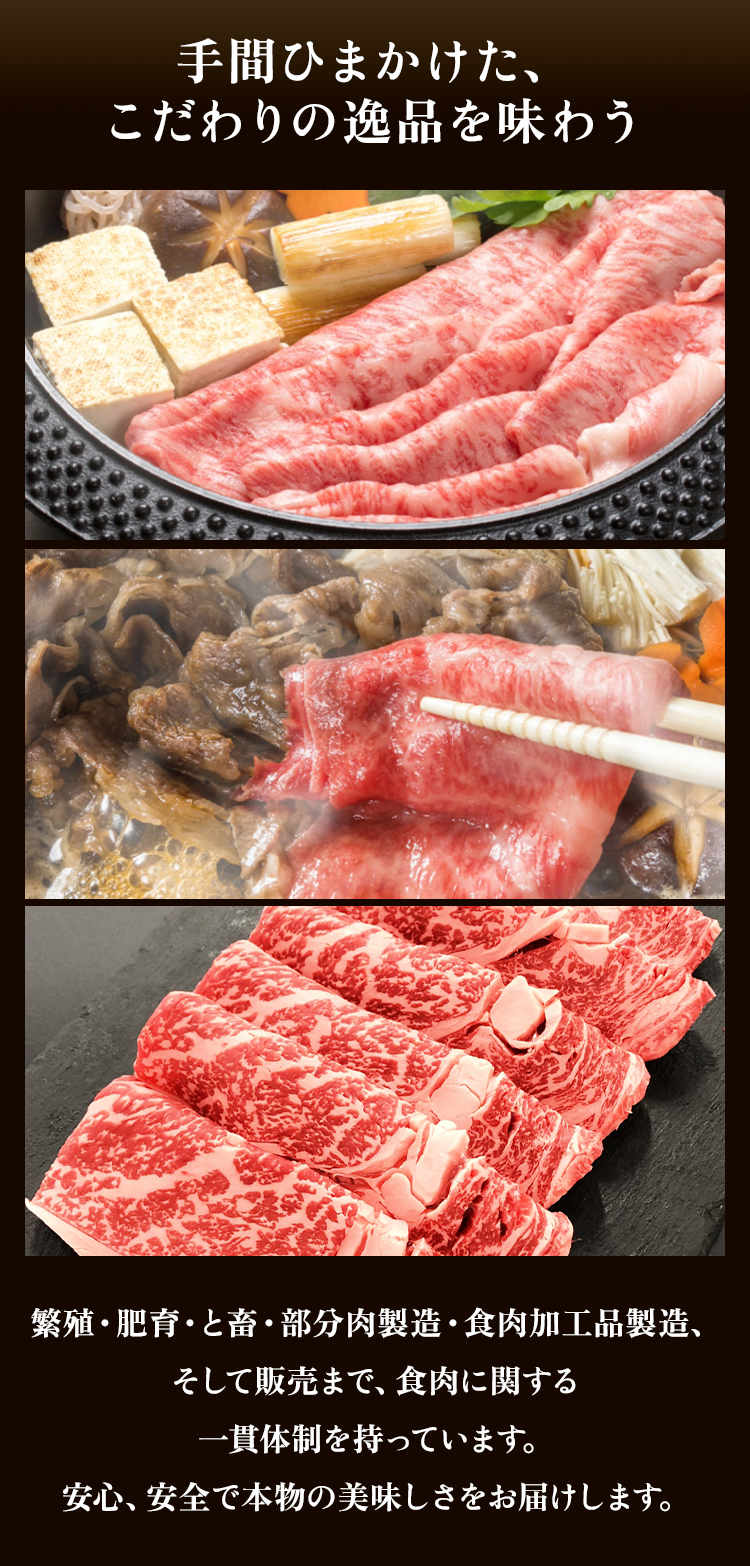 手間暇かけた、こだわりの逸品を味わう