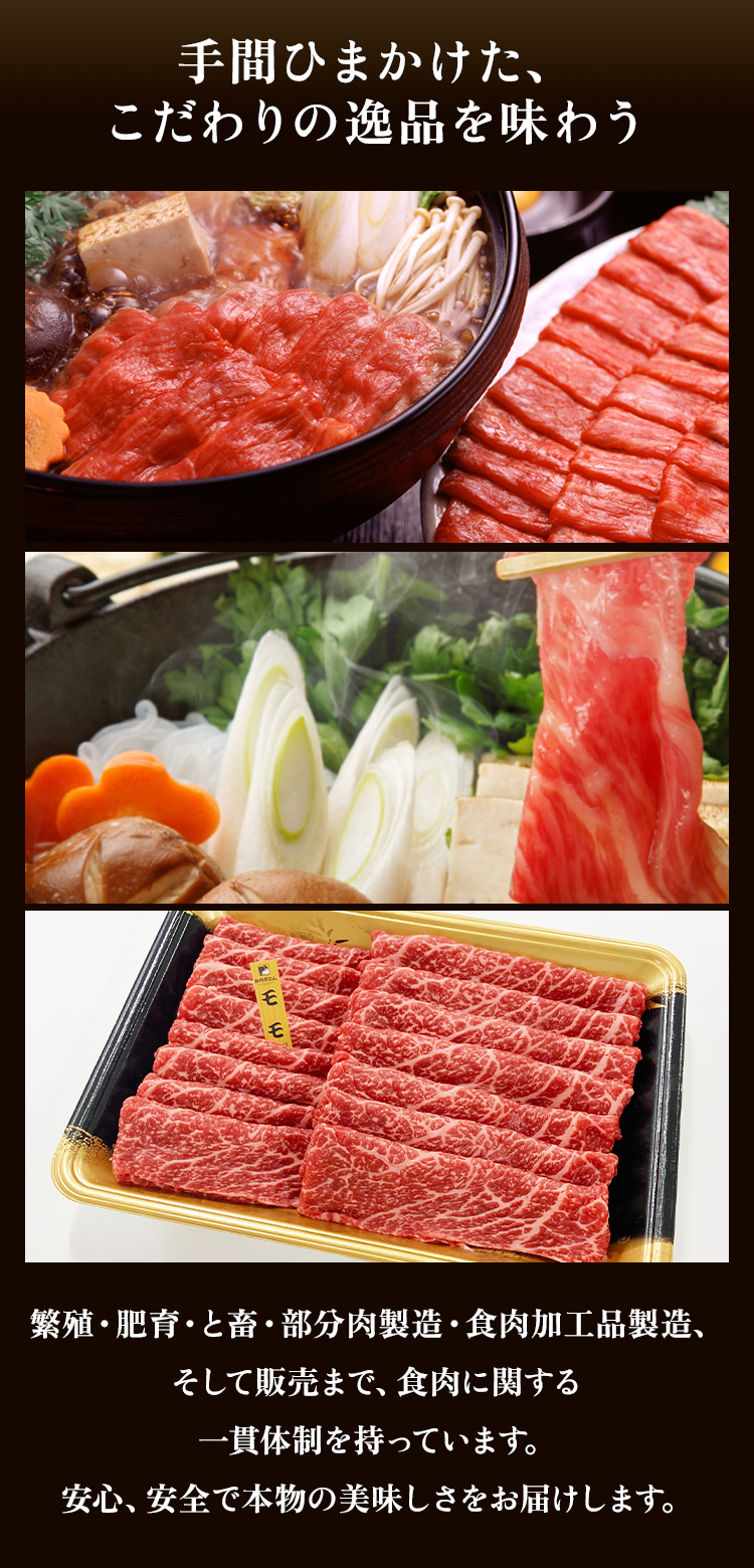 手間暇かけた、こだわりの逸品を味わう
