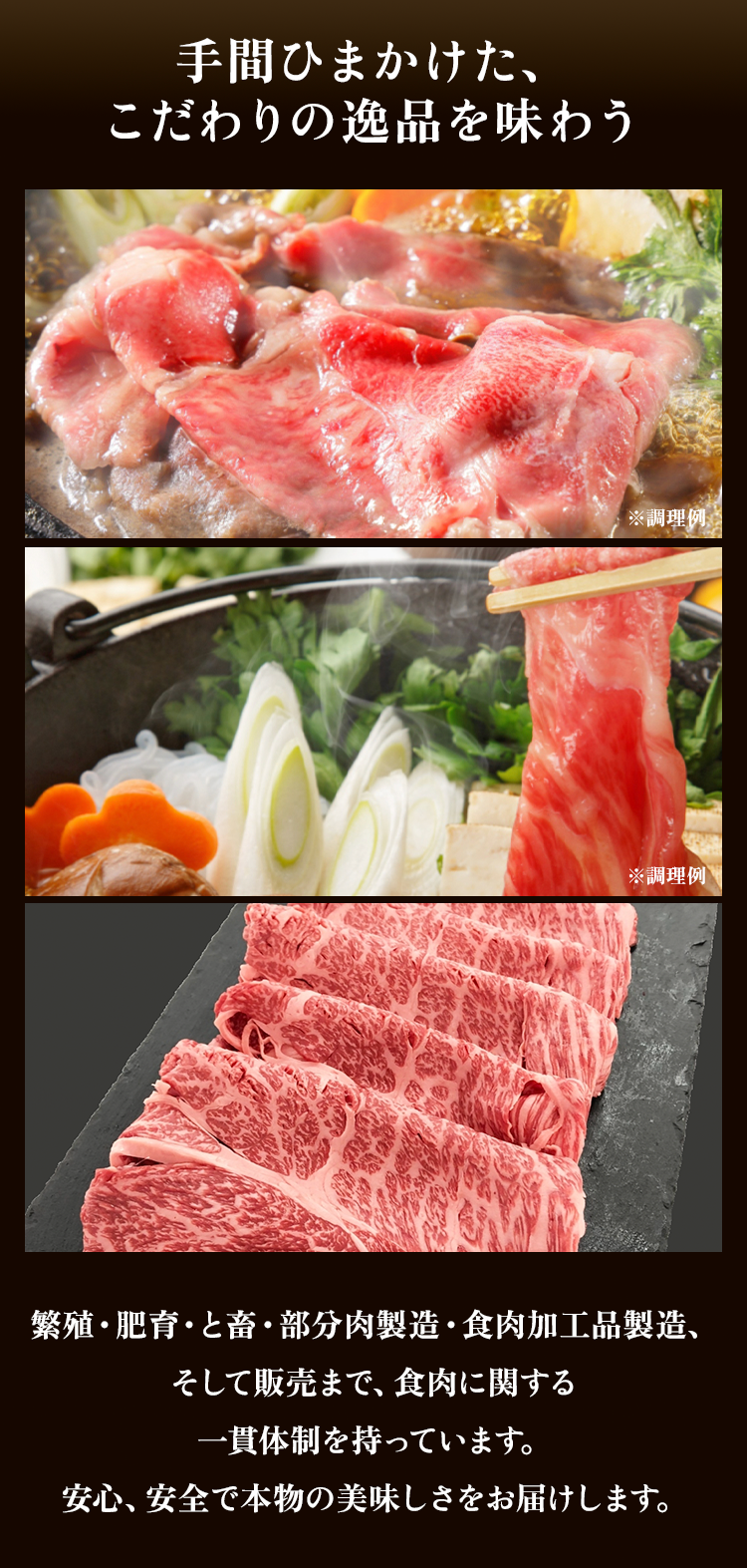 手間暇かけた、こだわりの逸品を味わう
