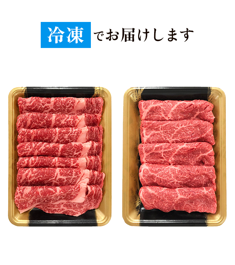 冷蔵でお届け