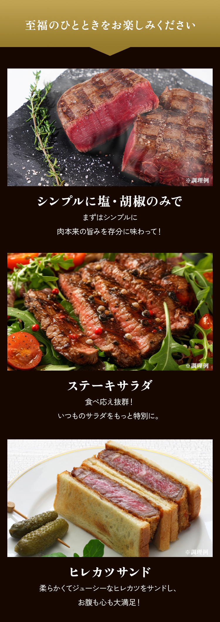 ちょっとひと手間で簡単にごちそう