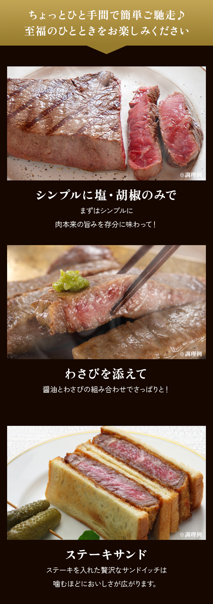 ちょっとひと手間で簡単にごちそう