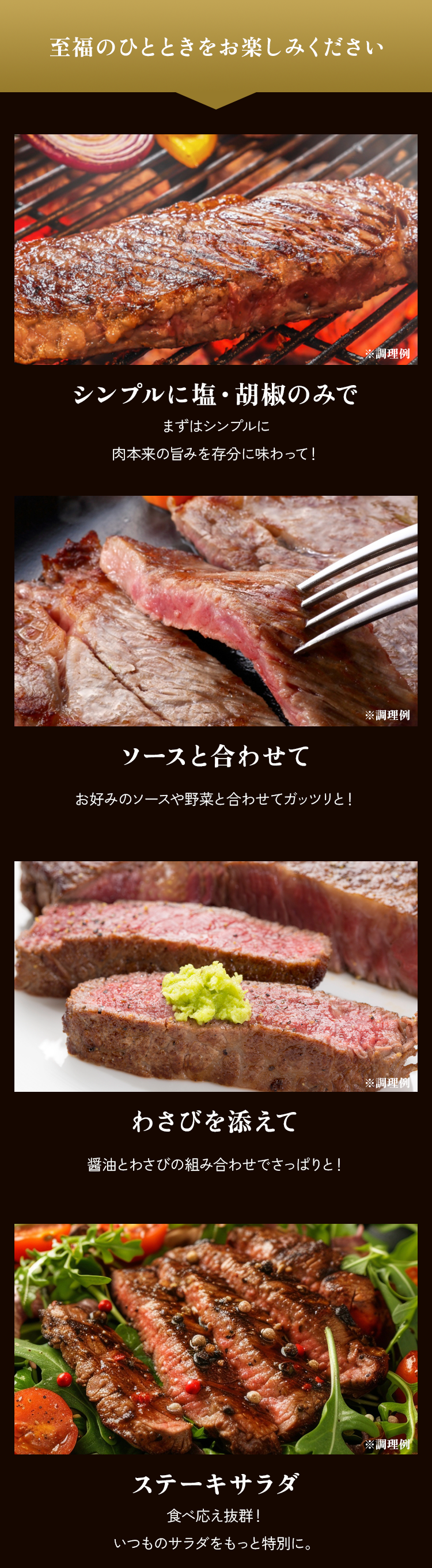 ちょっとひと手間で簡単にごちそう