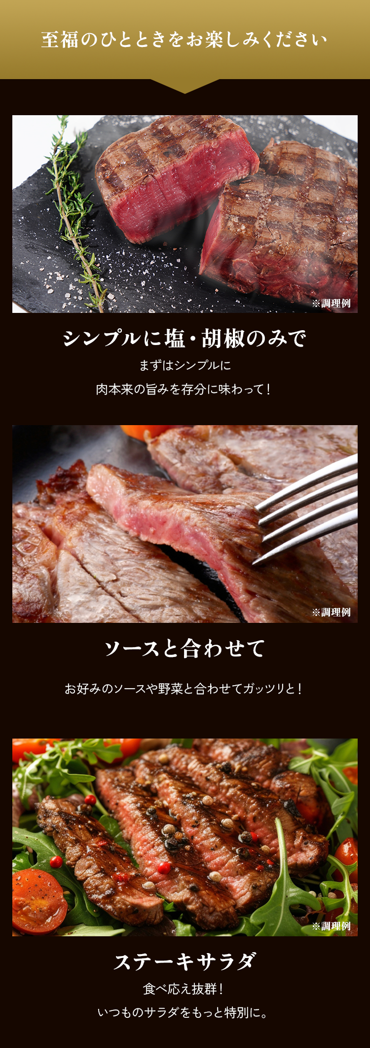 ちょっとひと手間で簡単にごちそう