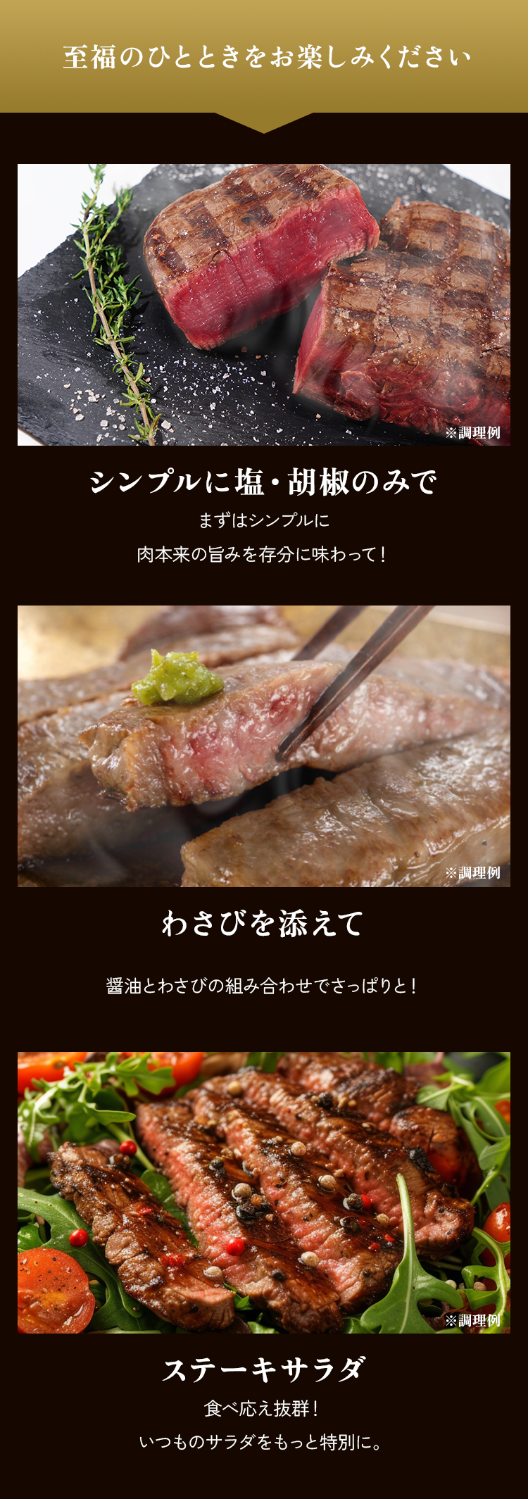 ちょっとひと手間で簡単にごちそう