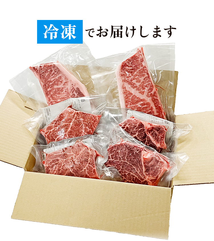 冷蔵でお届け