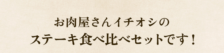 人気のお惣菜