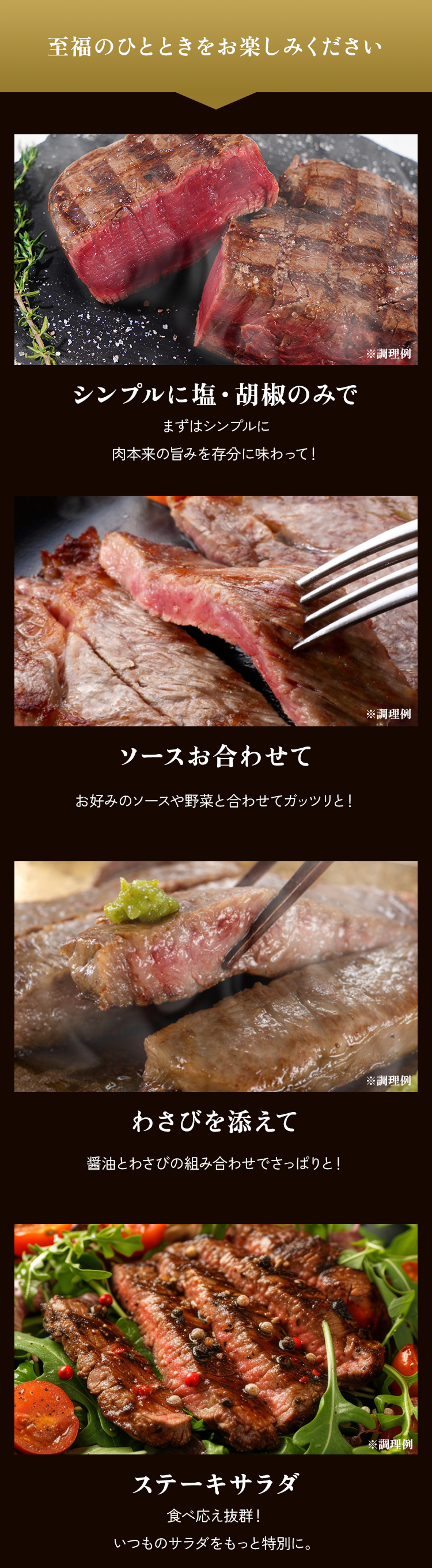 ちょっとひと手間で簡単にごちそう