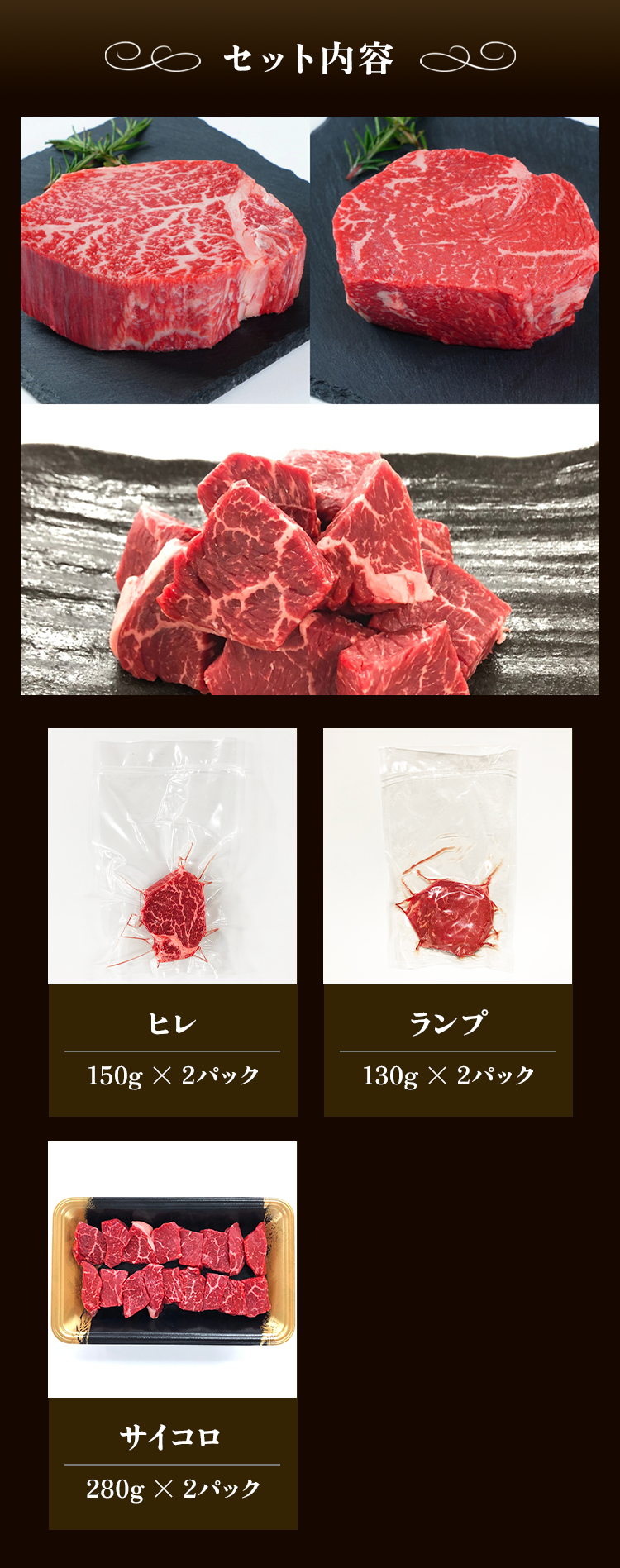 手間暇かけた、こだわりの逸品を味わう