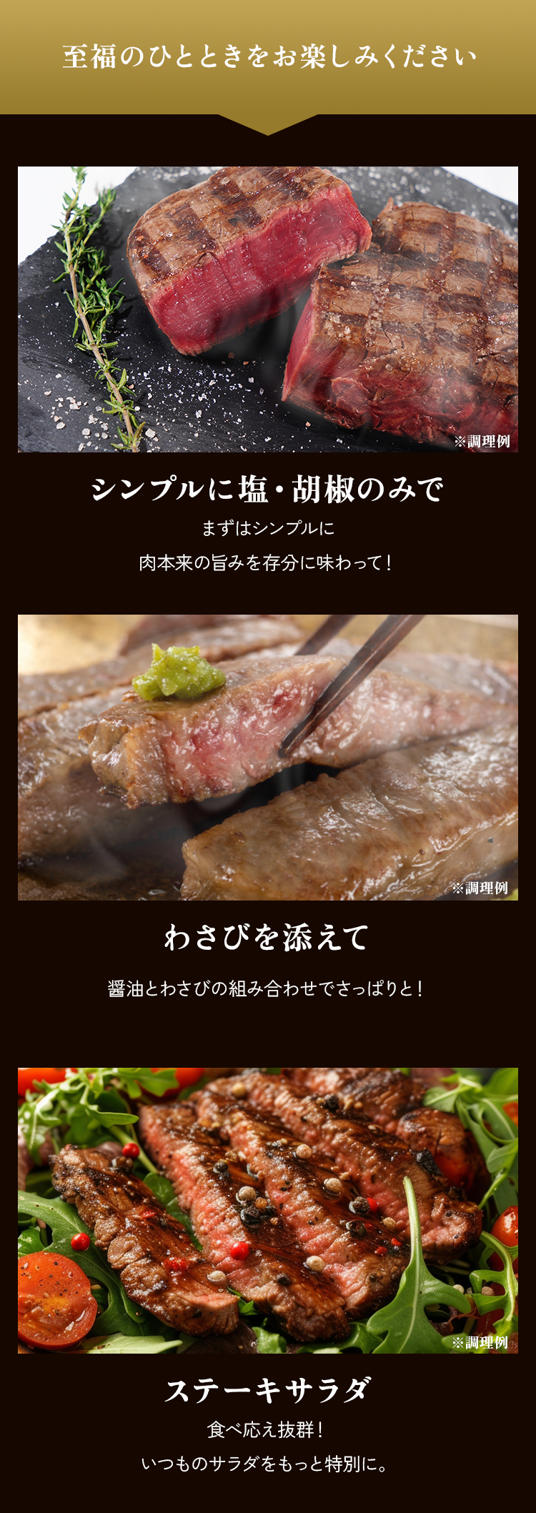 ちょっとひと手間で簡単にごちそう