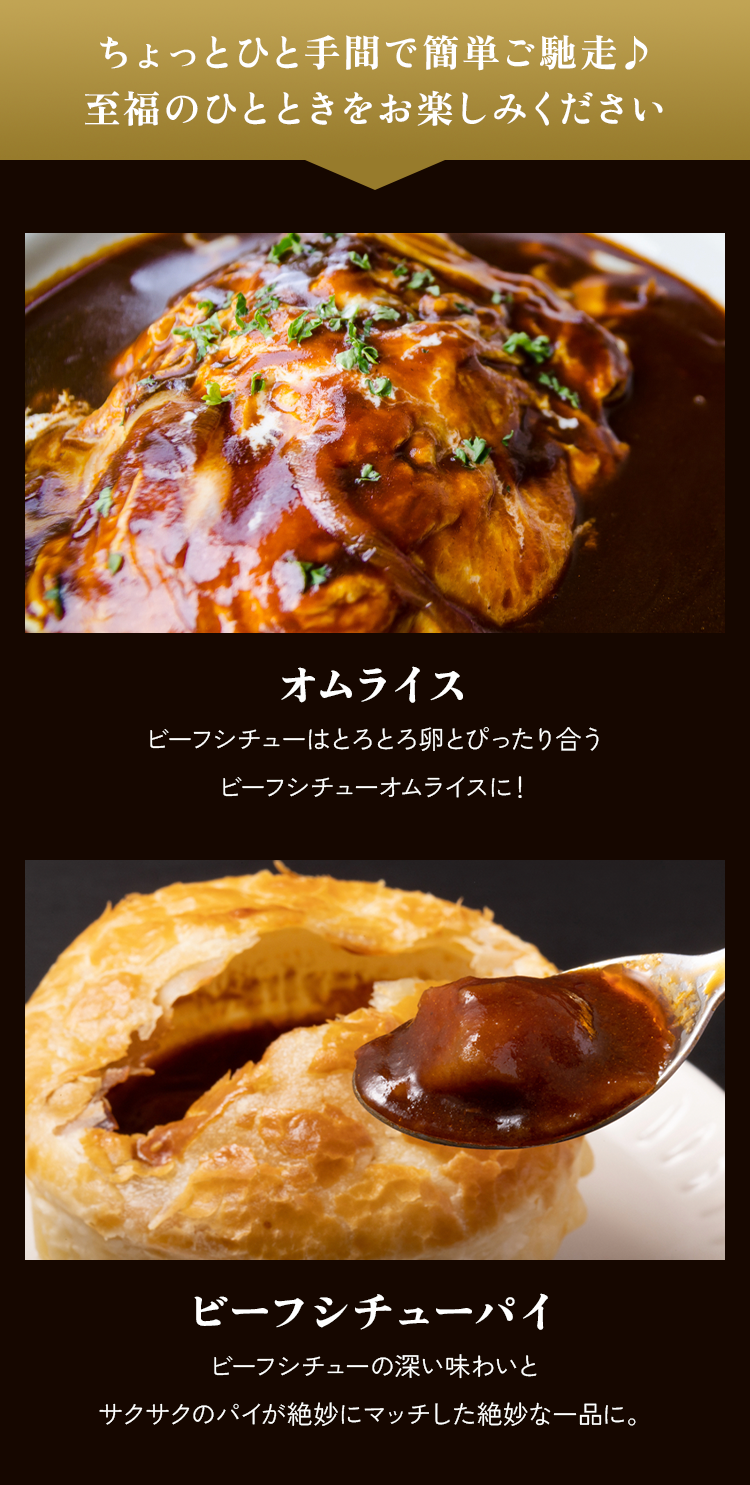 ちょっとひと手間で簡単にごちそう