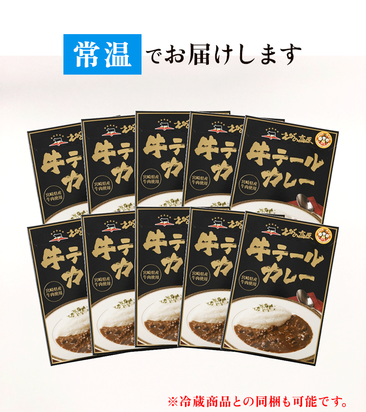 冷蔵でお届け