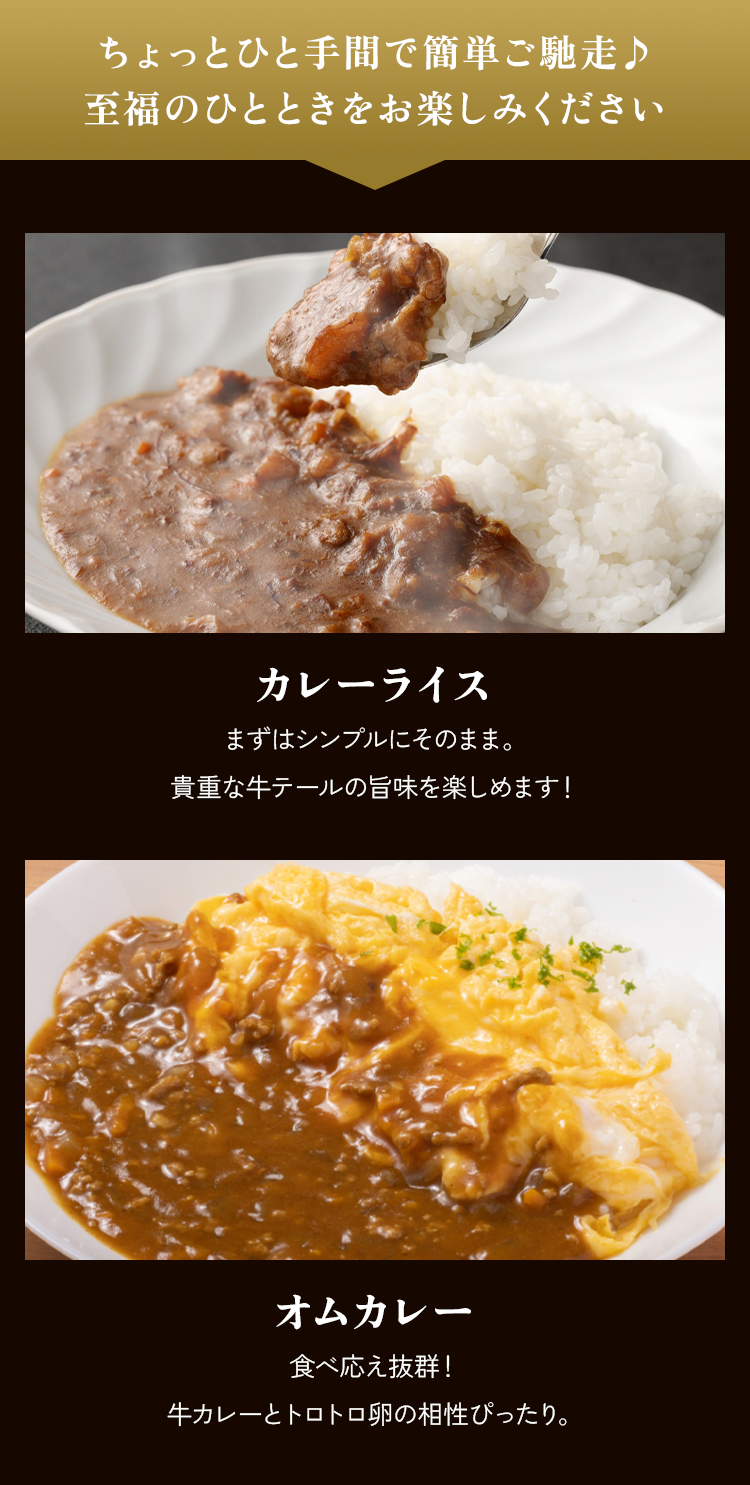 ちょっとひと手間で簡単にごちそう