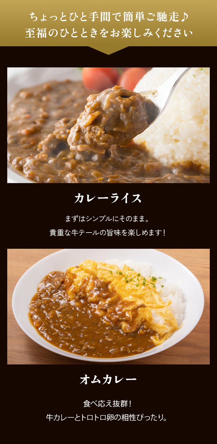 ちょっとひと手間で簡単にごちそう