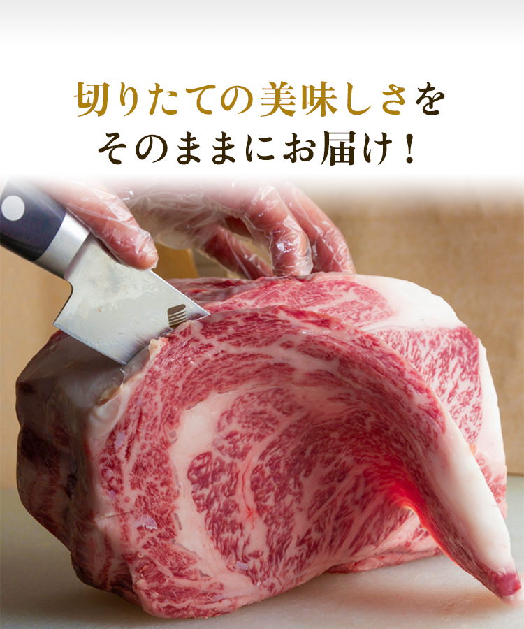 作りたてのおいしさをそのまま