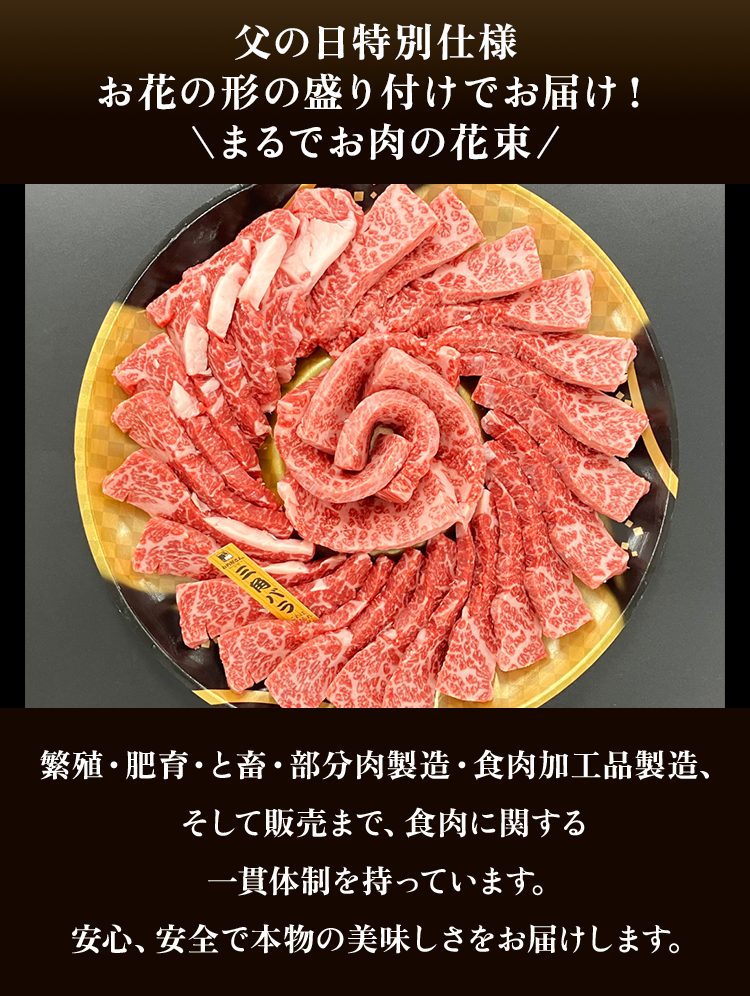 手間暇かけた、こだわりの逸品を味わう