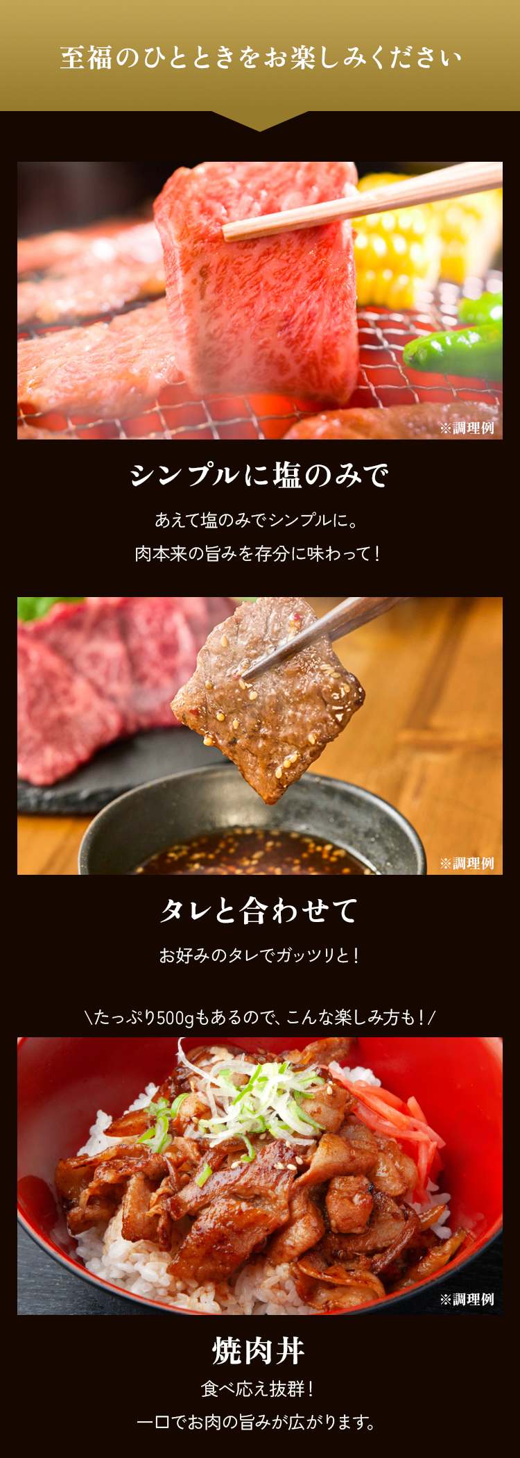 ちょっとひと手間で簡単にごちそう
