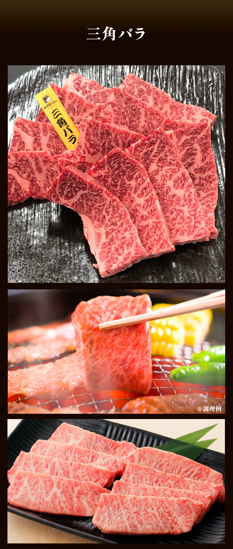 ロース焼肉300g