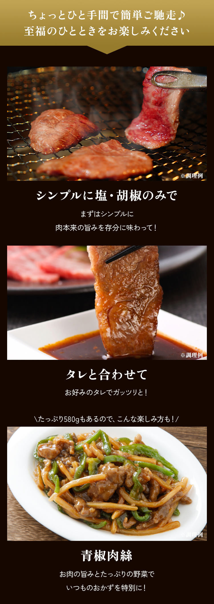 ちょっとひと手間で簡単にごちそう