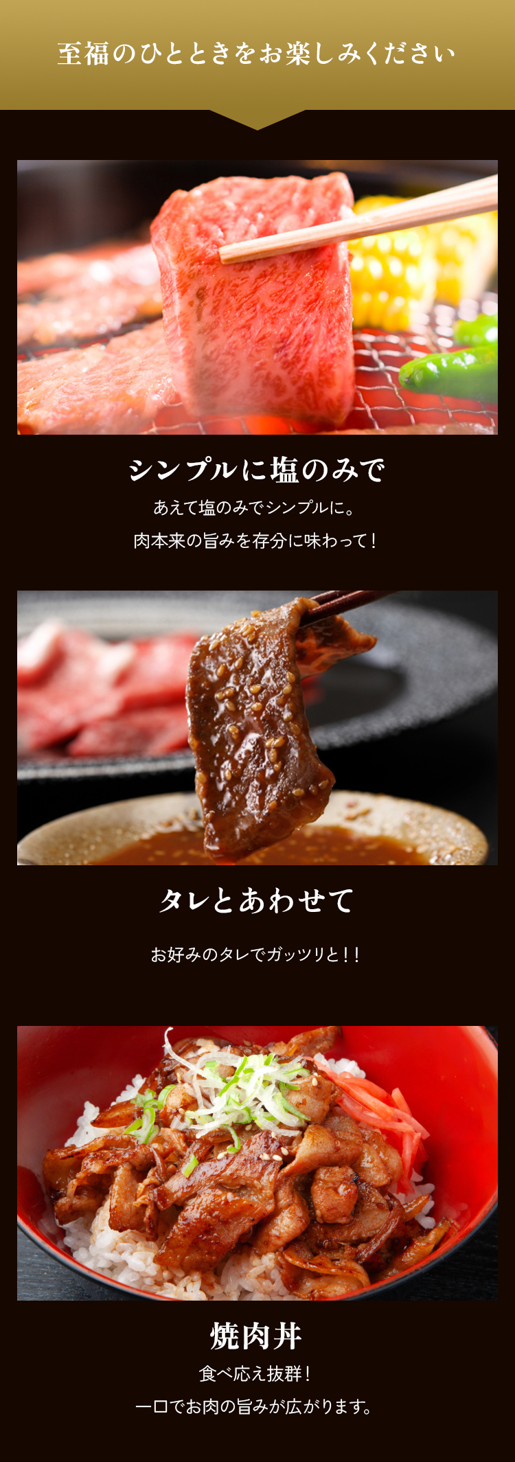 ちょっとひと手間で簡単にごちそう
