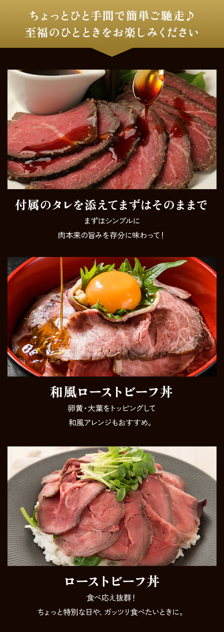 ちょっとひと手間で簡単にごちそう