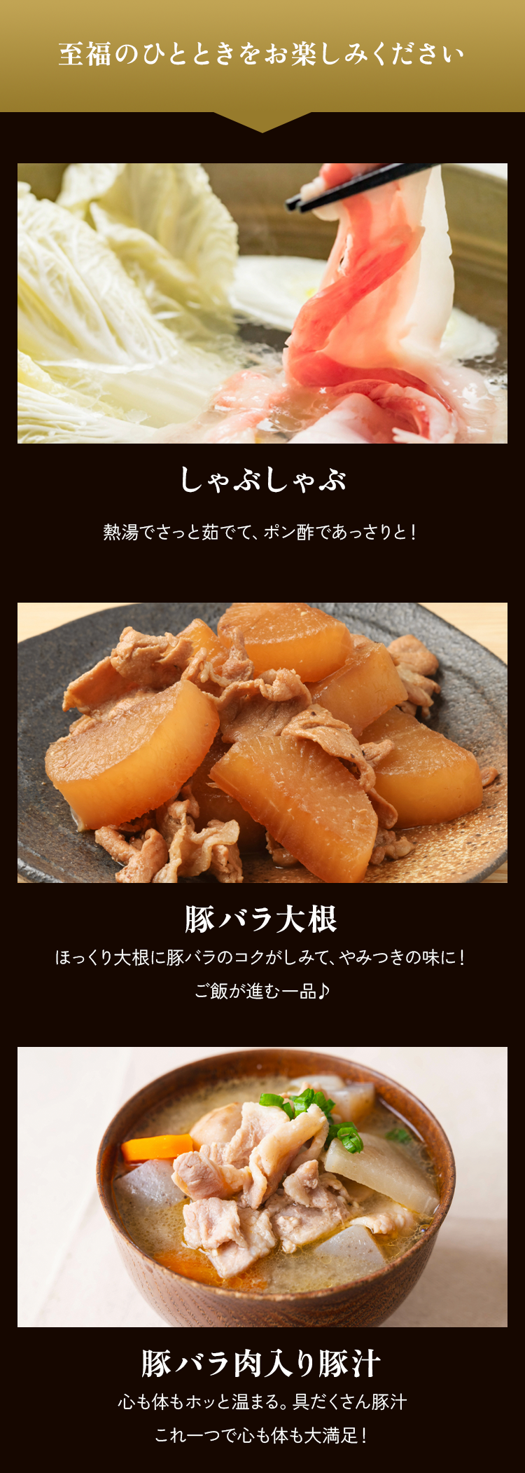 ちょっとひと手間で簡単にごちそう