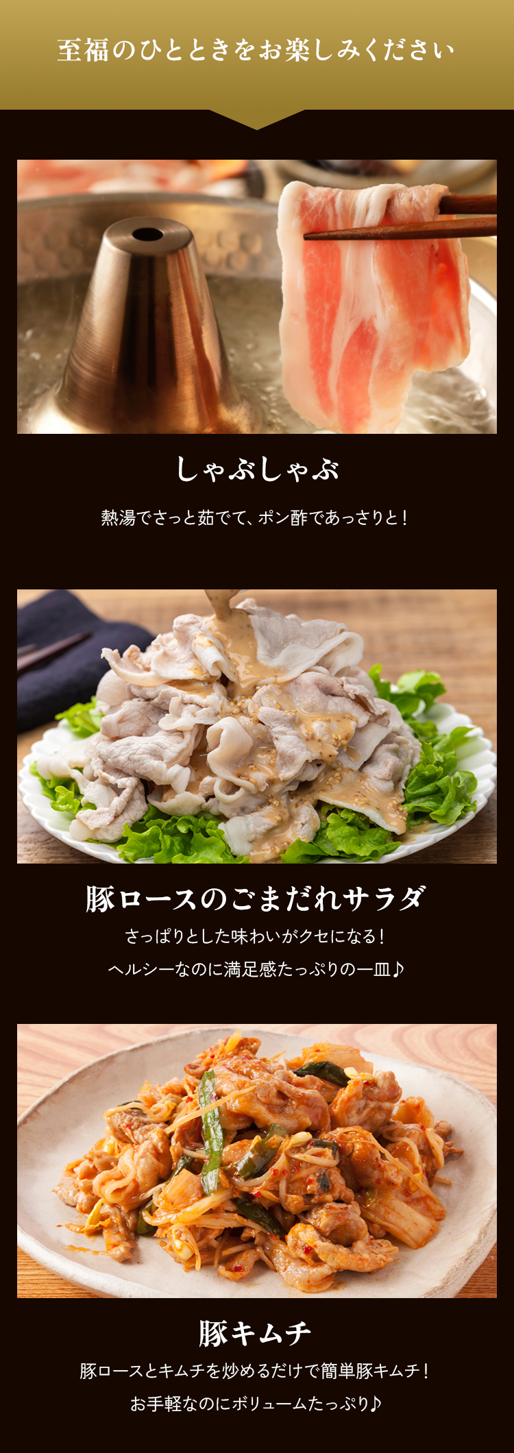 ちょっとひと手間で簡単にごちそう