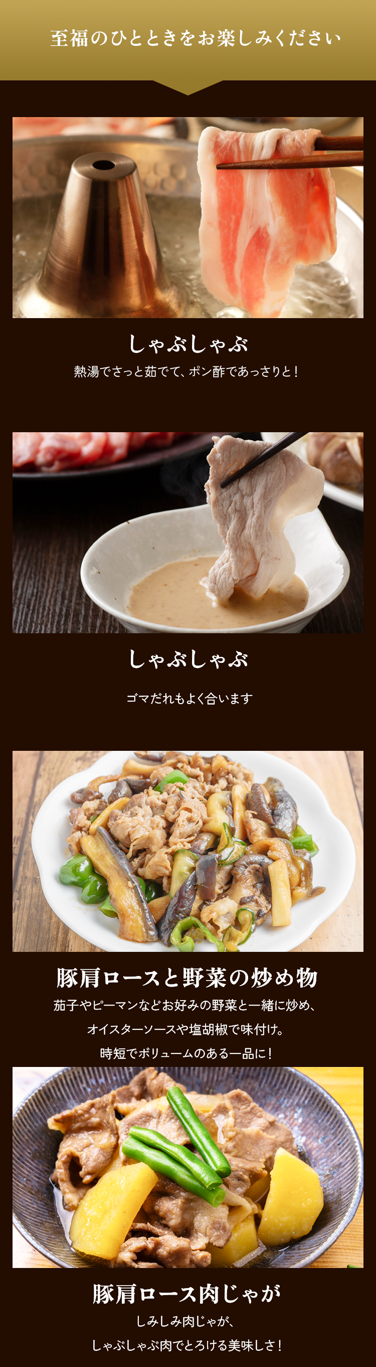 ちょっとひと手間で簡単にごちそう
