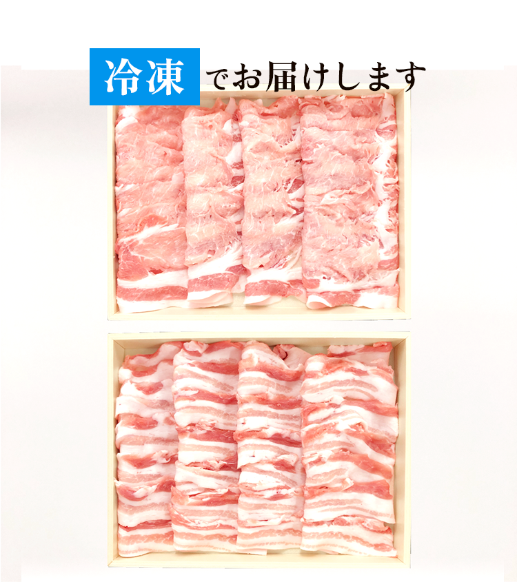 冷蔵でお届け