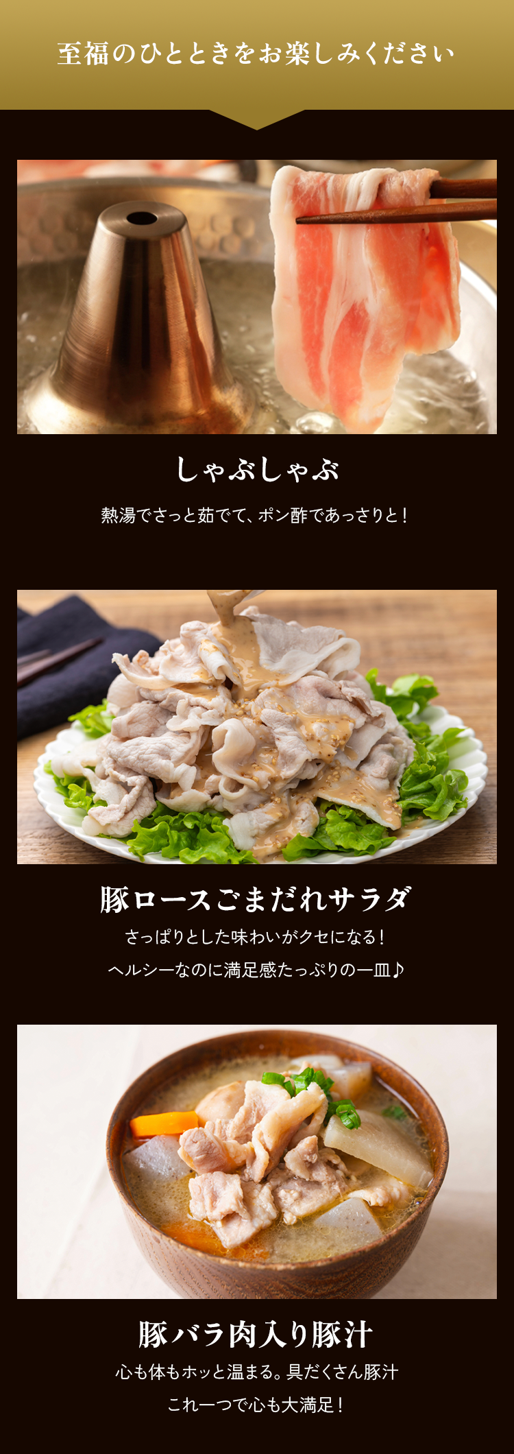 ちょっとひと手間で簡単にごちそう