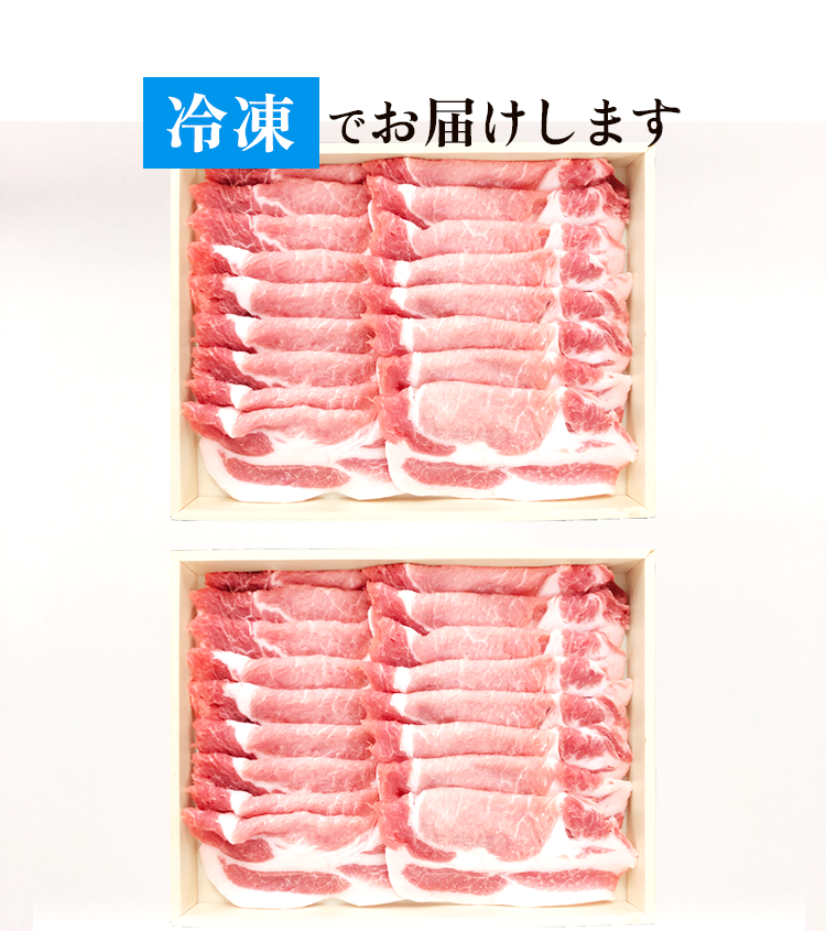 冷蔵でお届け
